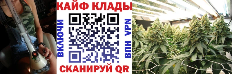 Купить закладку COCAIN СОЛЬ Марихуана Меф Георгиевск