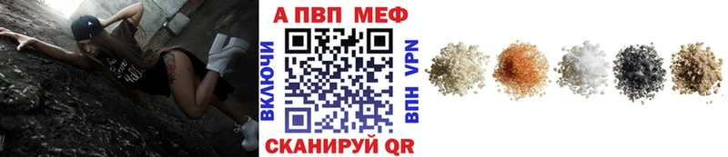 Купить закладки  Георгиевск  A-PVP Crystall 