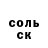 БУТИРАТ оксибутират Roman1ch