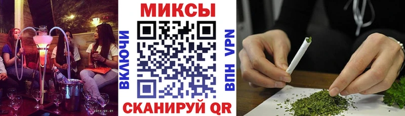 Бутират Butirat  Купить закладки  Георгиевск 