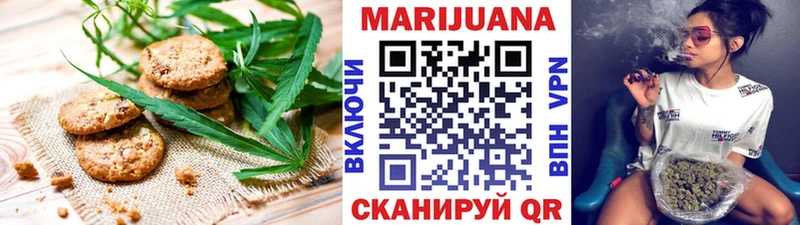 Купить где  Георгиевск  Cannafood конопля 
