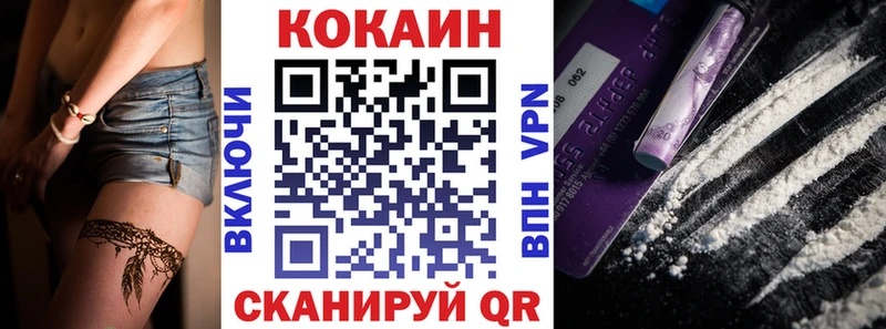 COCAIN FishScale  Купить закладки  Георгиевск 