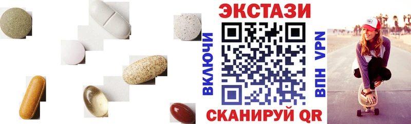 Купить закладки  Георгиевск  Экстази 280 MDMA 