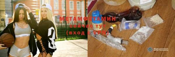 меф Балабаново