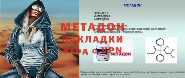меф Балабаново
