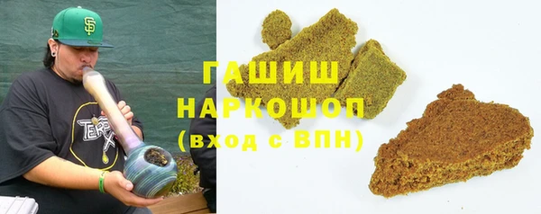 кокаин премиум Баксан