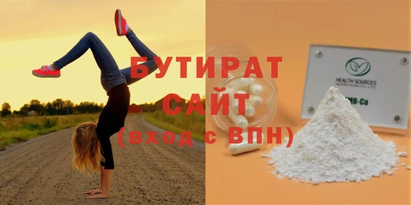 меф Балабаново
