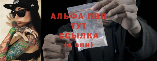 кокаин премиум Баксан