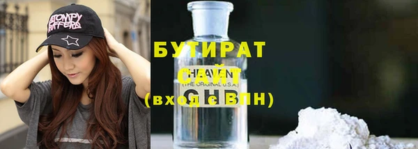 меф Балабаново