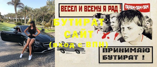 меф Балабаново