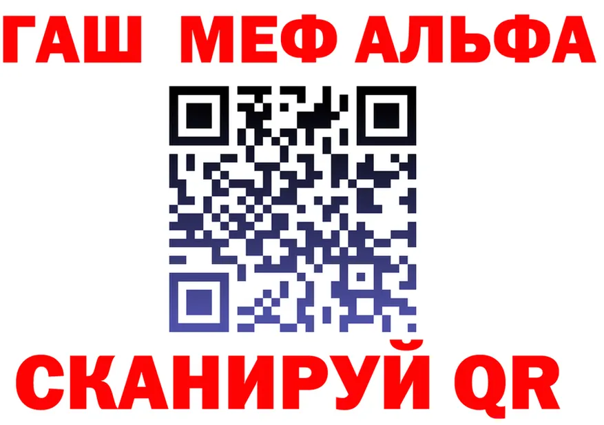 ГАШ Premium маркетплейс это OMG Георгиевск
