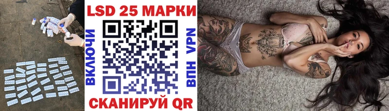 Купить  Георгиевск  LSD-25 экстази ecstasy 