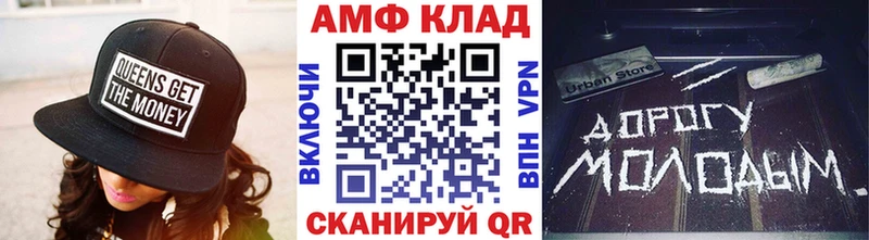Метамфетамин витя Георгиевск