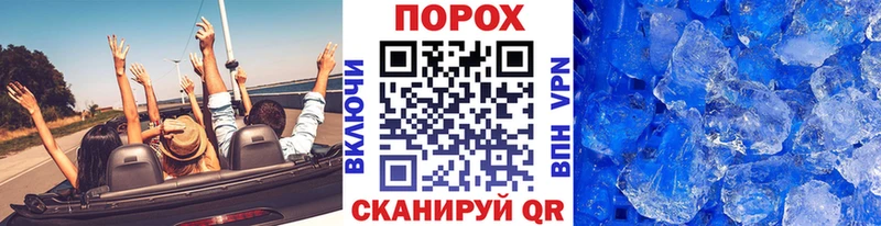 Купить  Георгиевск  МЕТАМФЕТАМИН пудра 