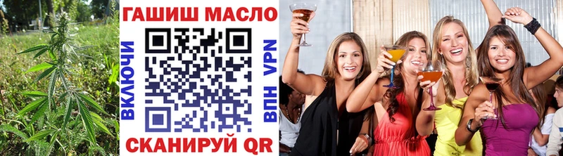 Купить закладки  Георгиевск  Дистиллят ТГК вейп с тгк 