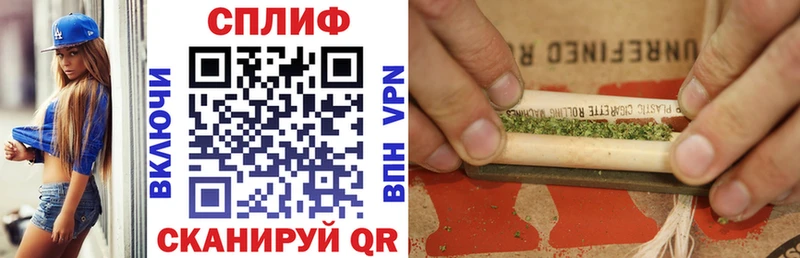 МАРИХУАНА Ganja  Купить закладки  Георгиевск 